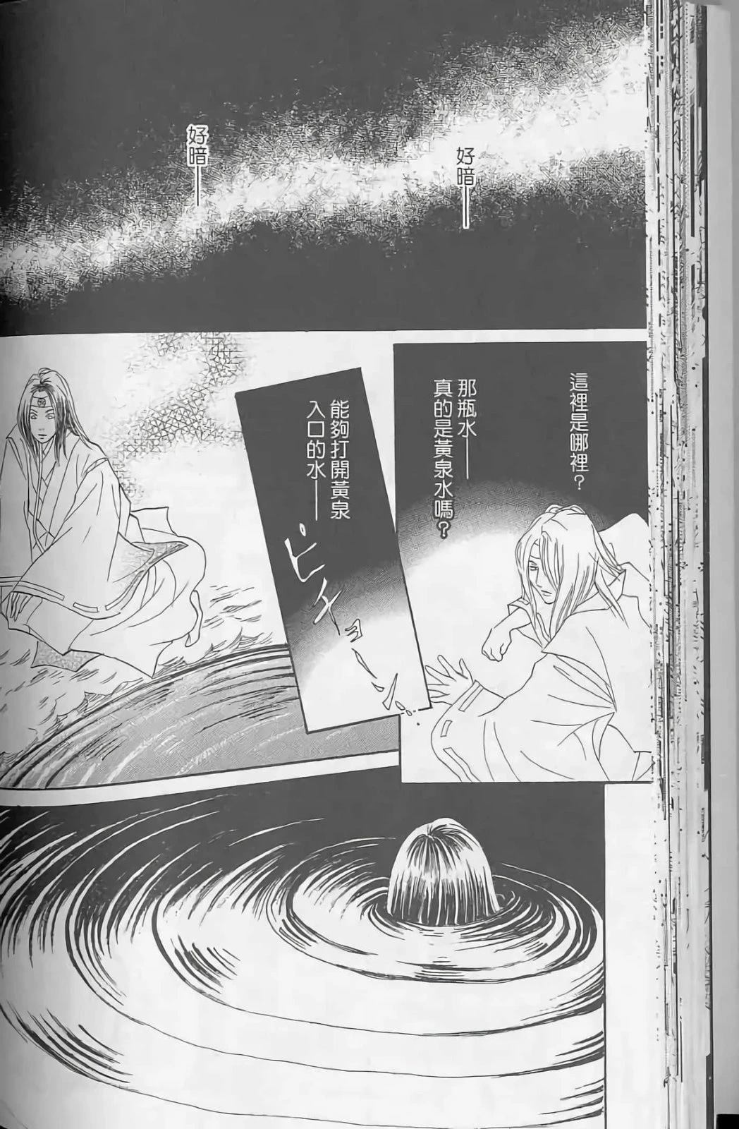 第58页
