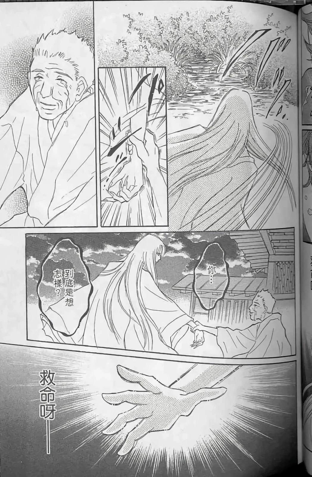 第61页