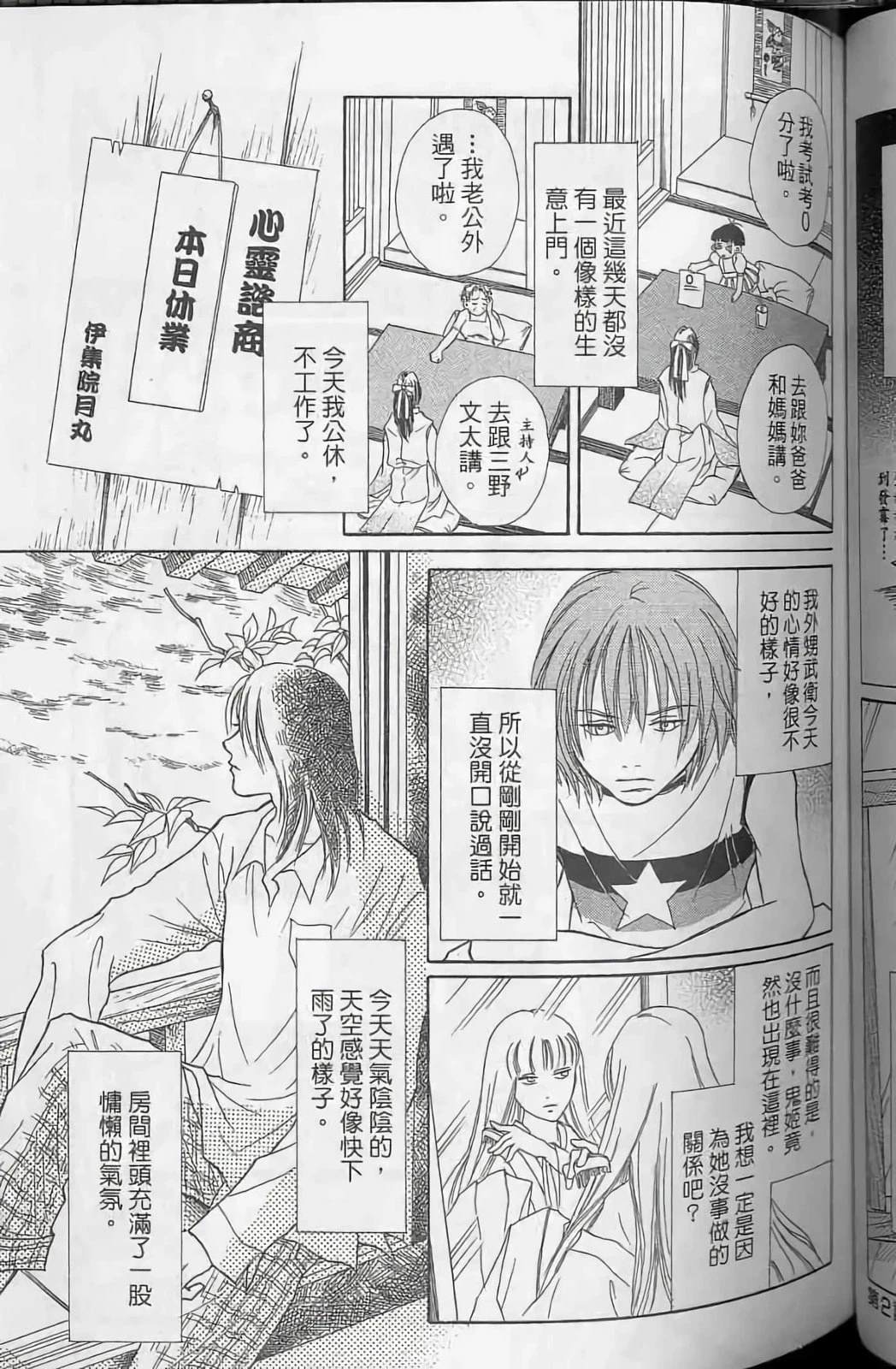第73页