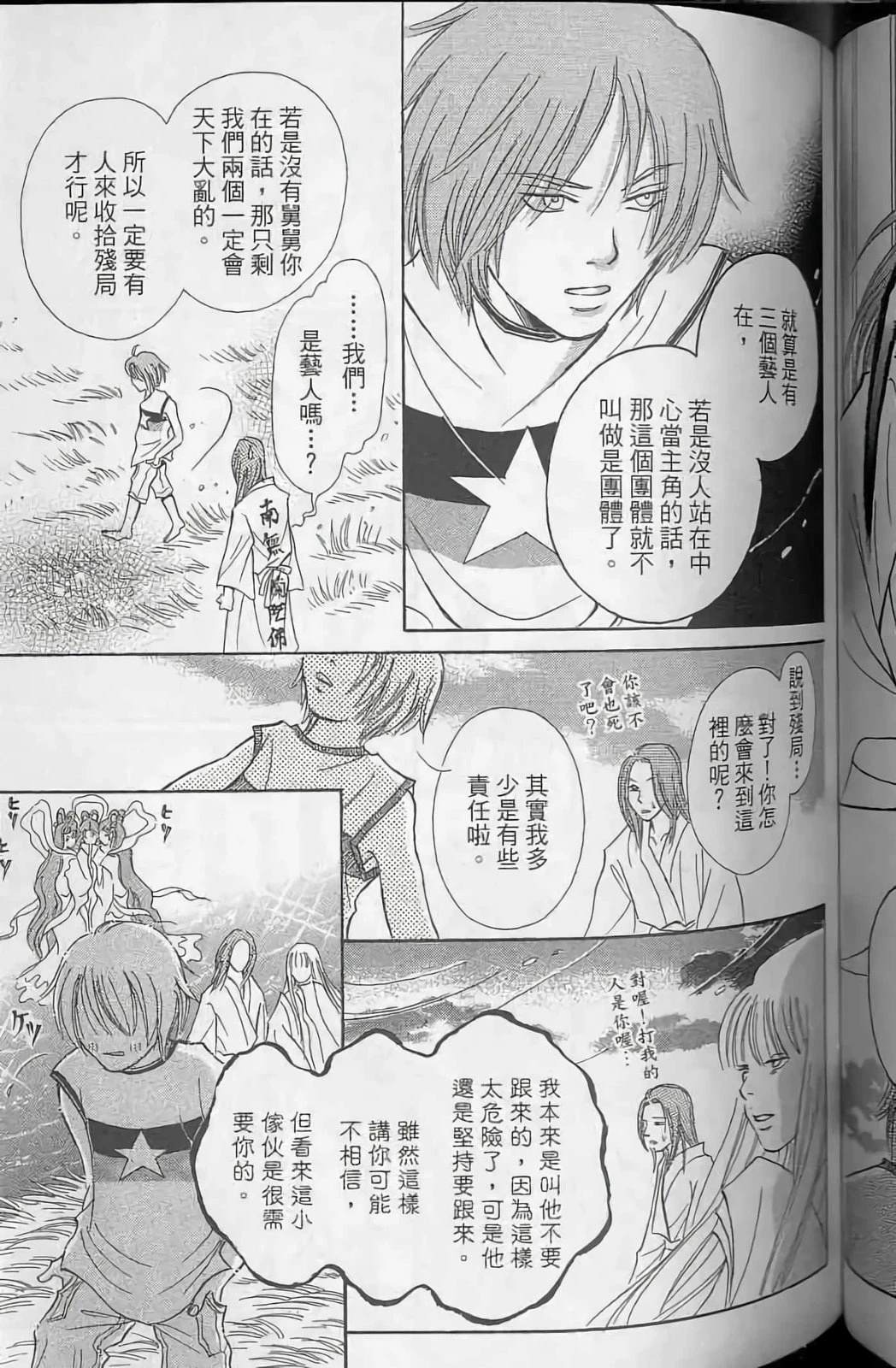 第89页