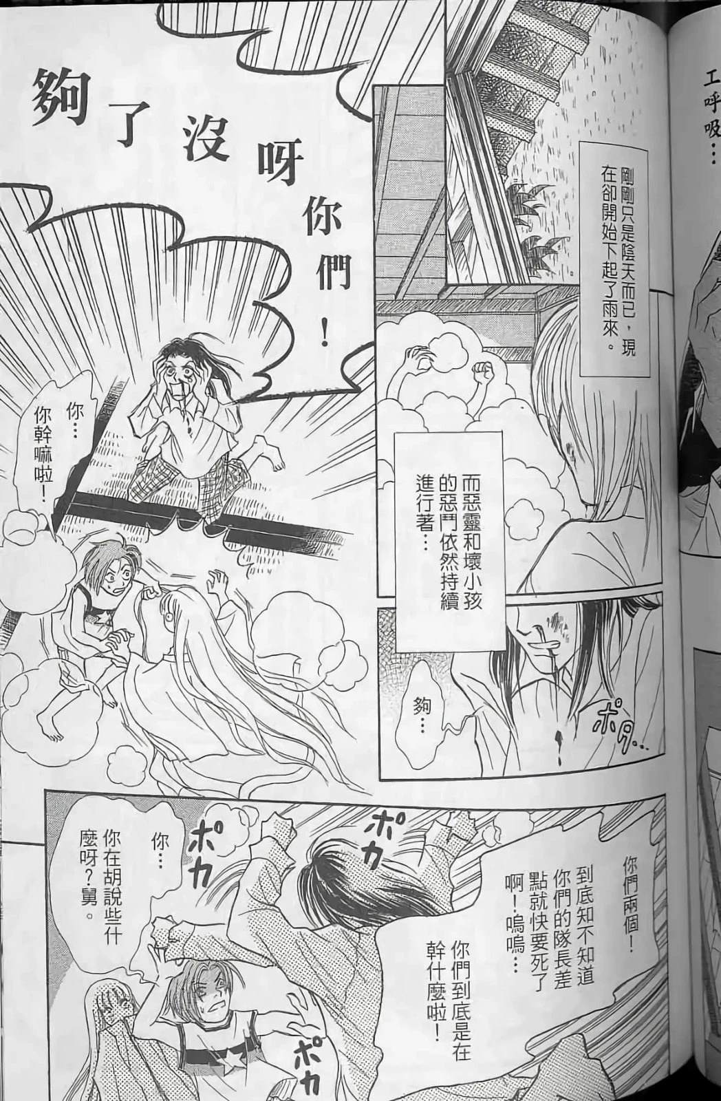 第95页