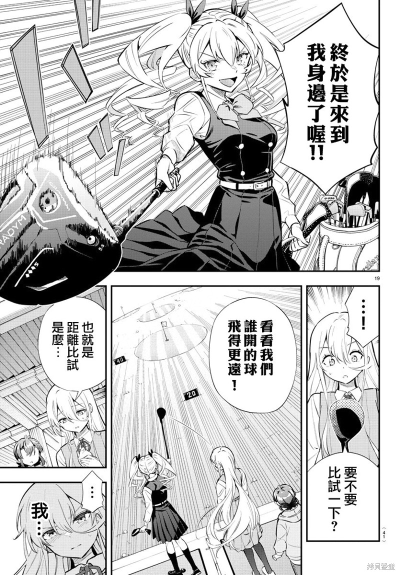 第21页