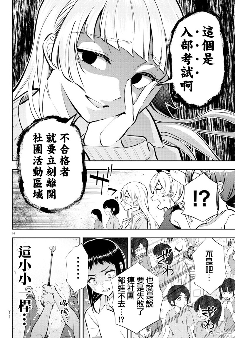 第14页