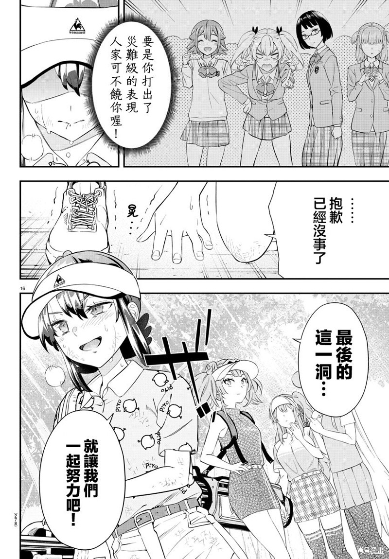 第16页