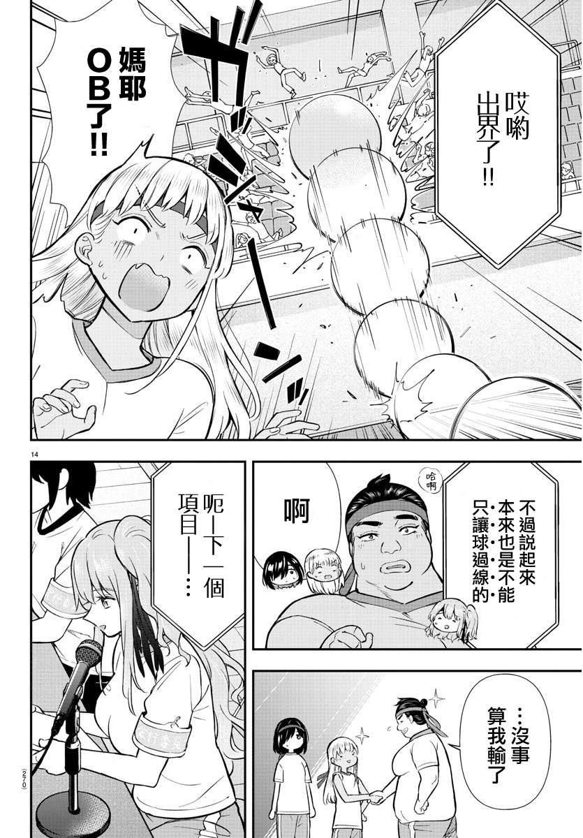 第14页