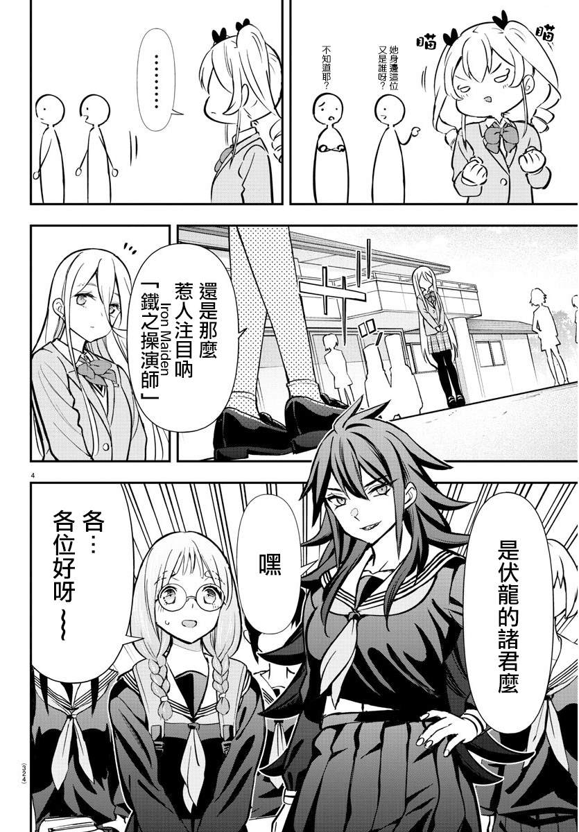 第4页