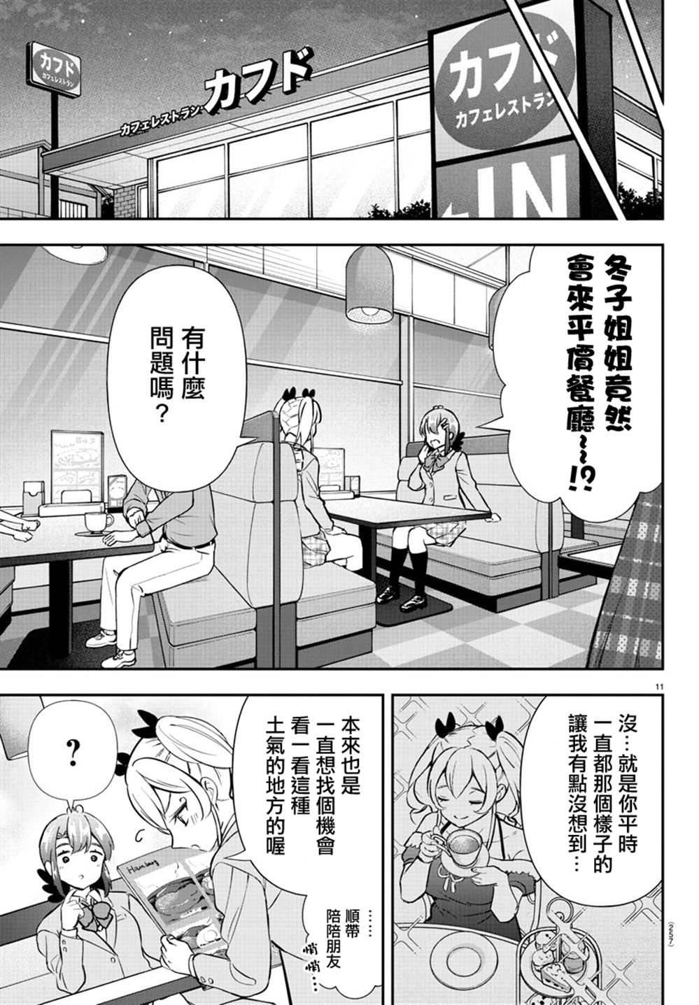 第12页