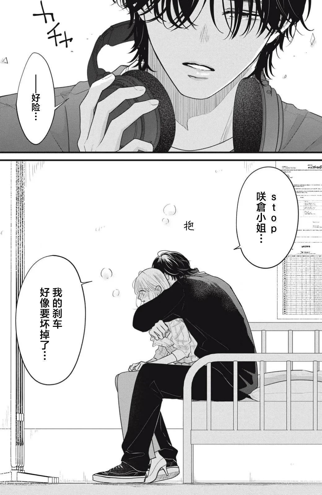 第53页