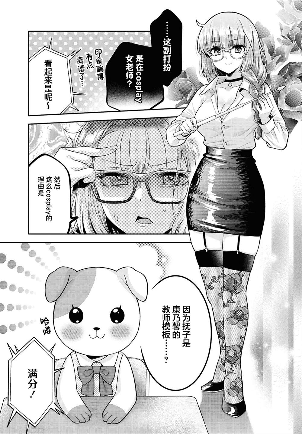 第19页