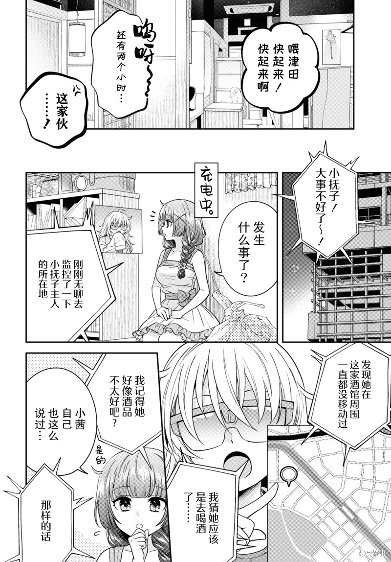 第18页
