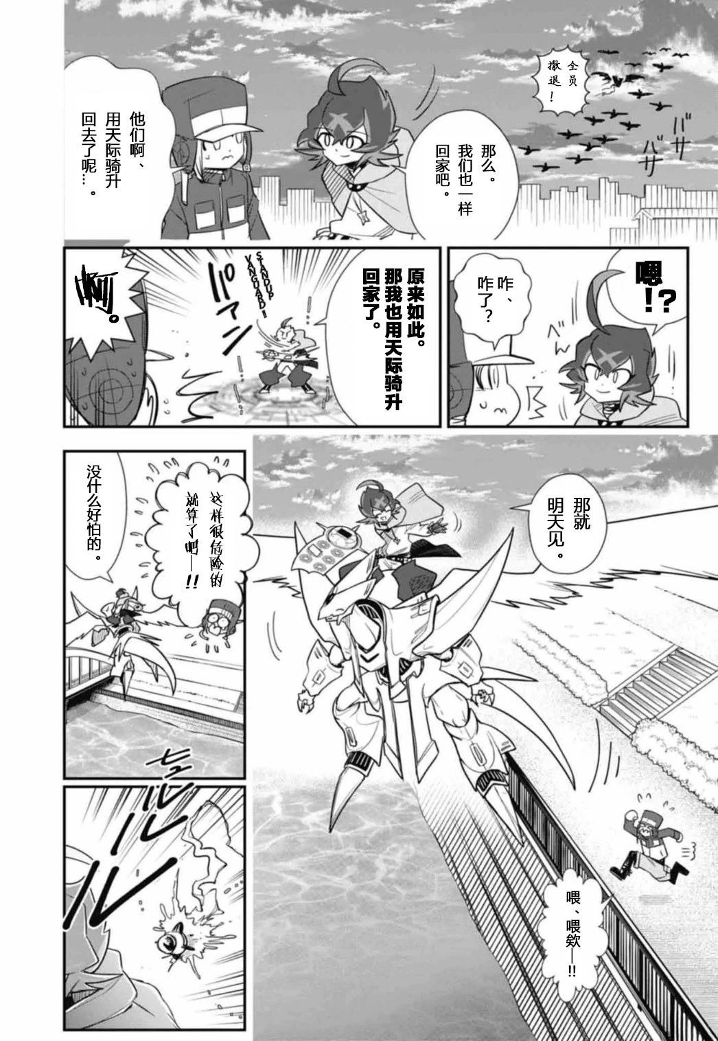 第49页