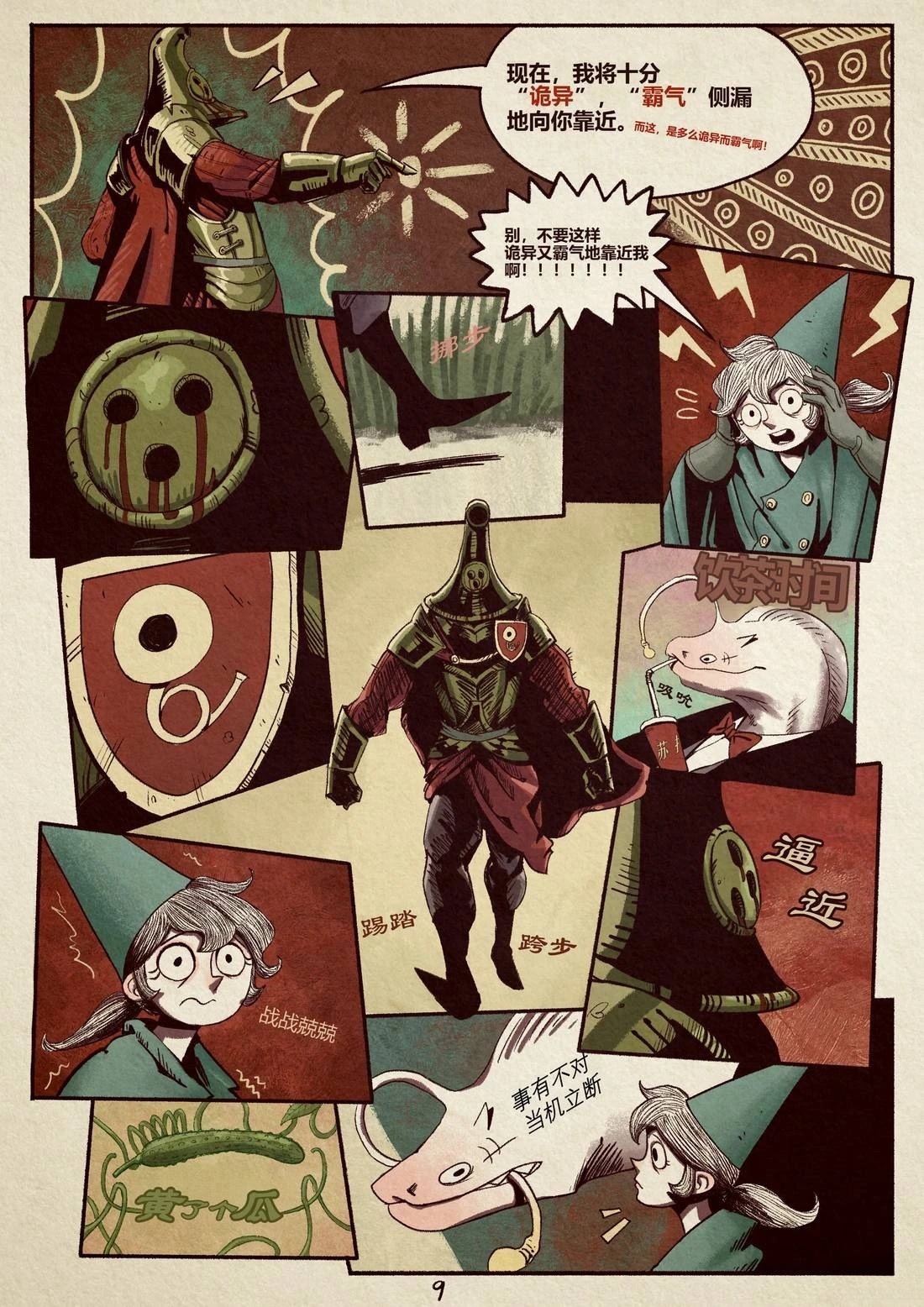 第12页