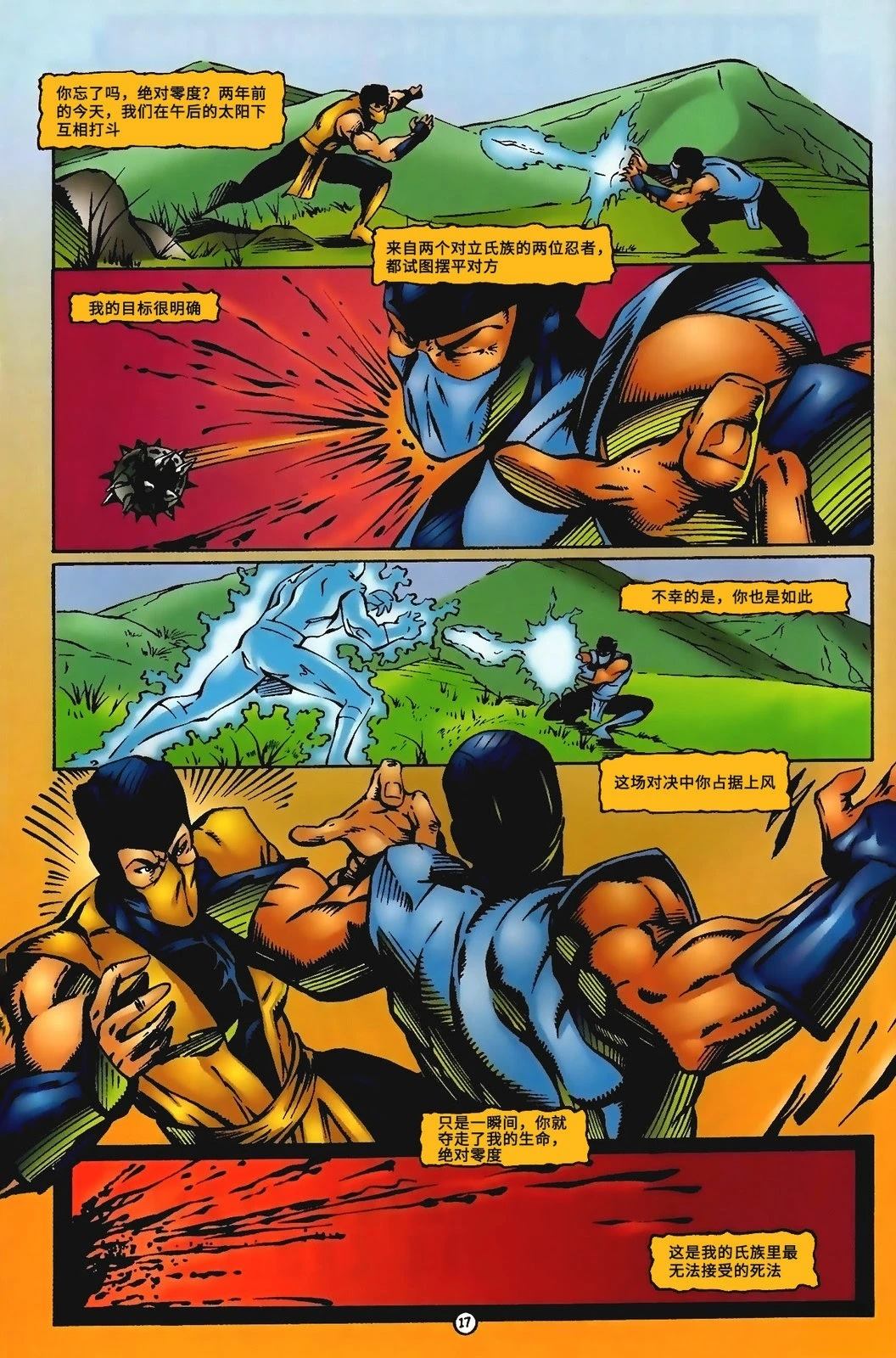 第18页
