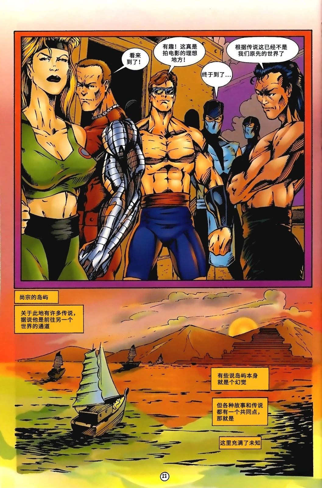 第22页
