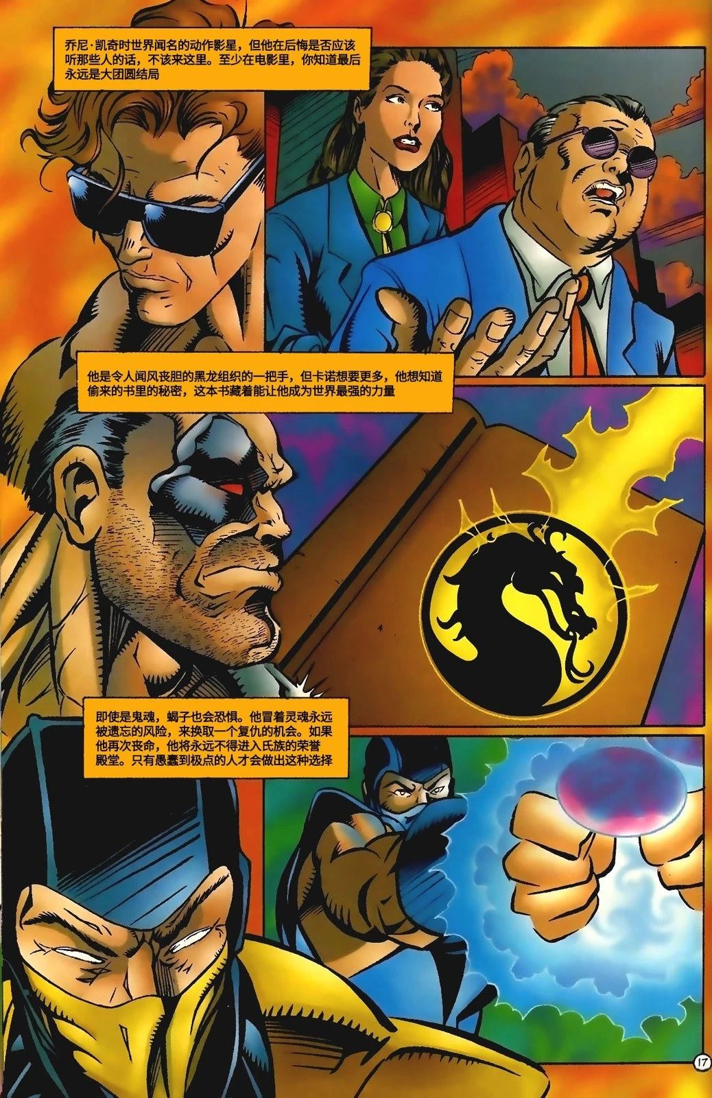 第18页