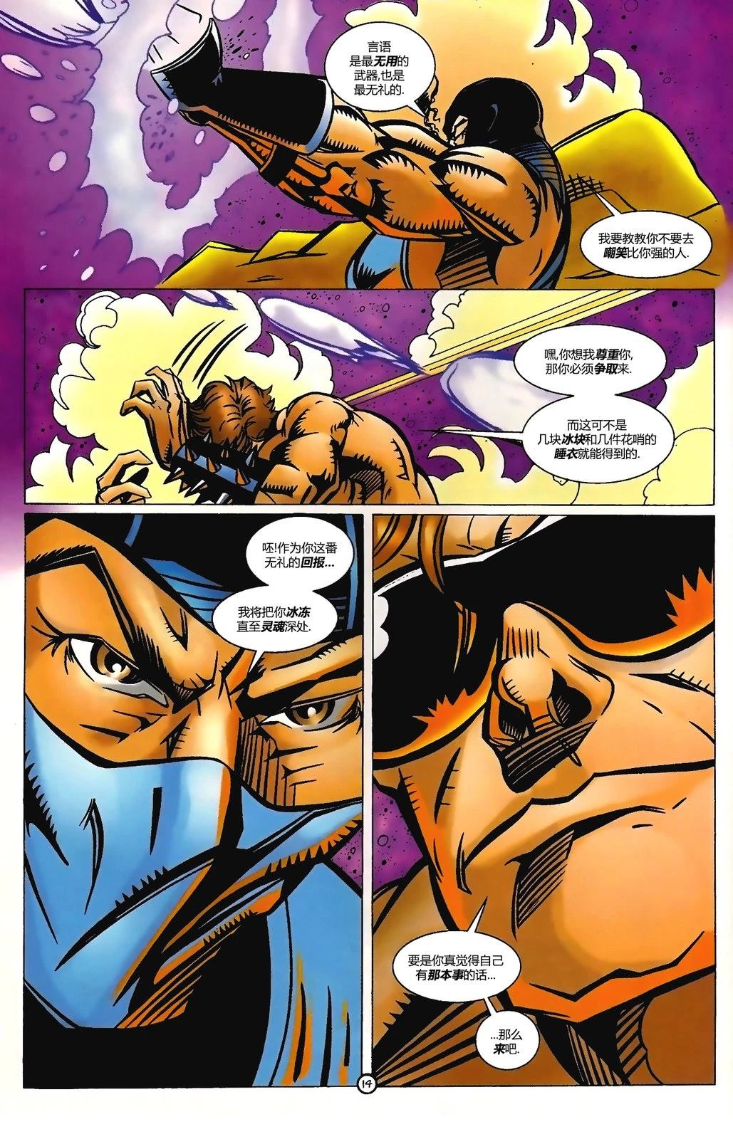 第15页