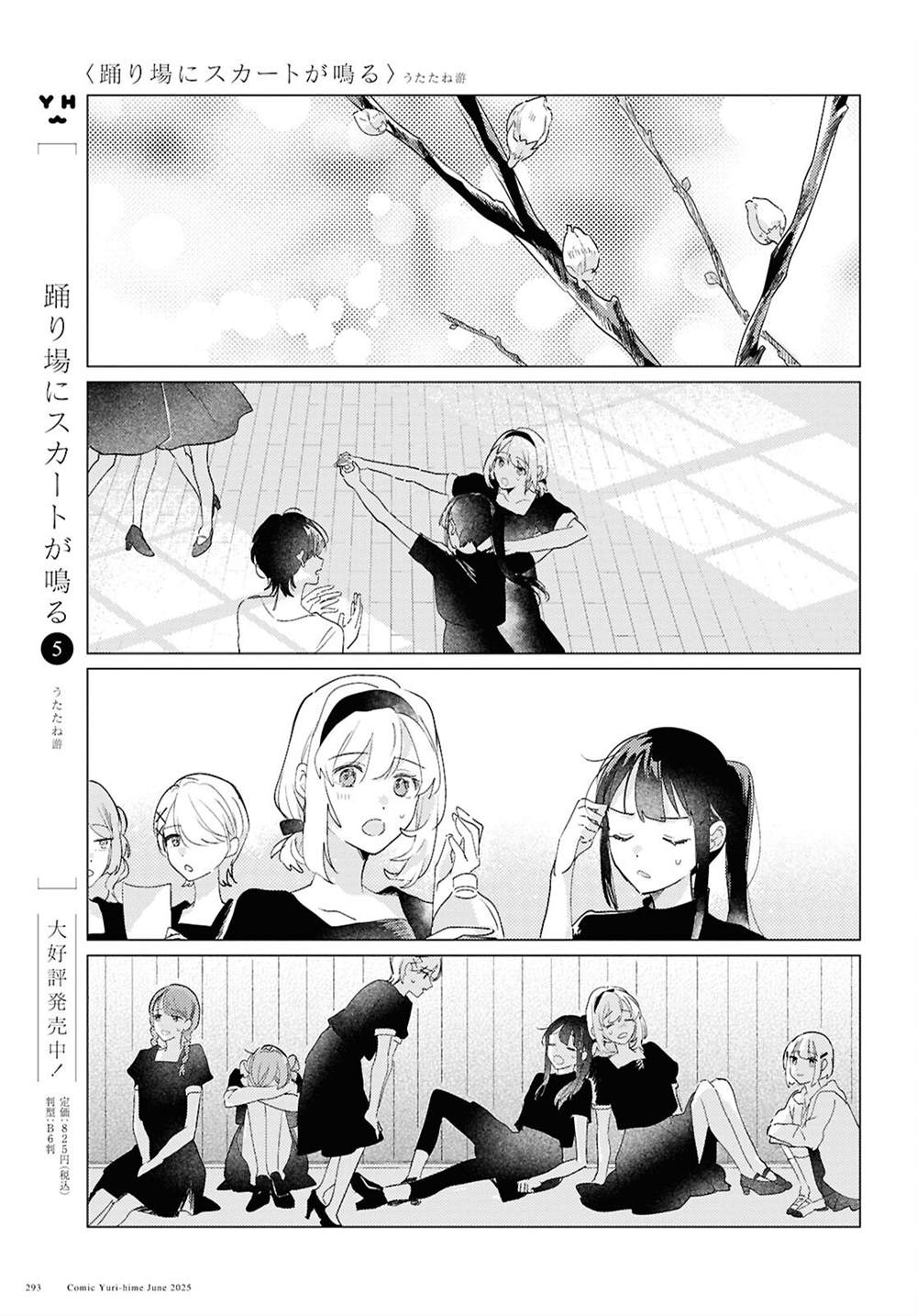 第31页
