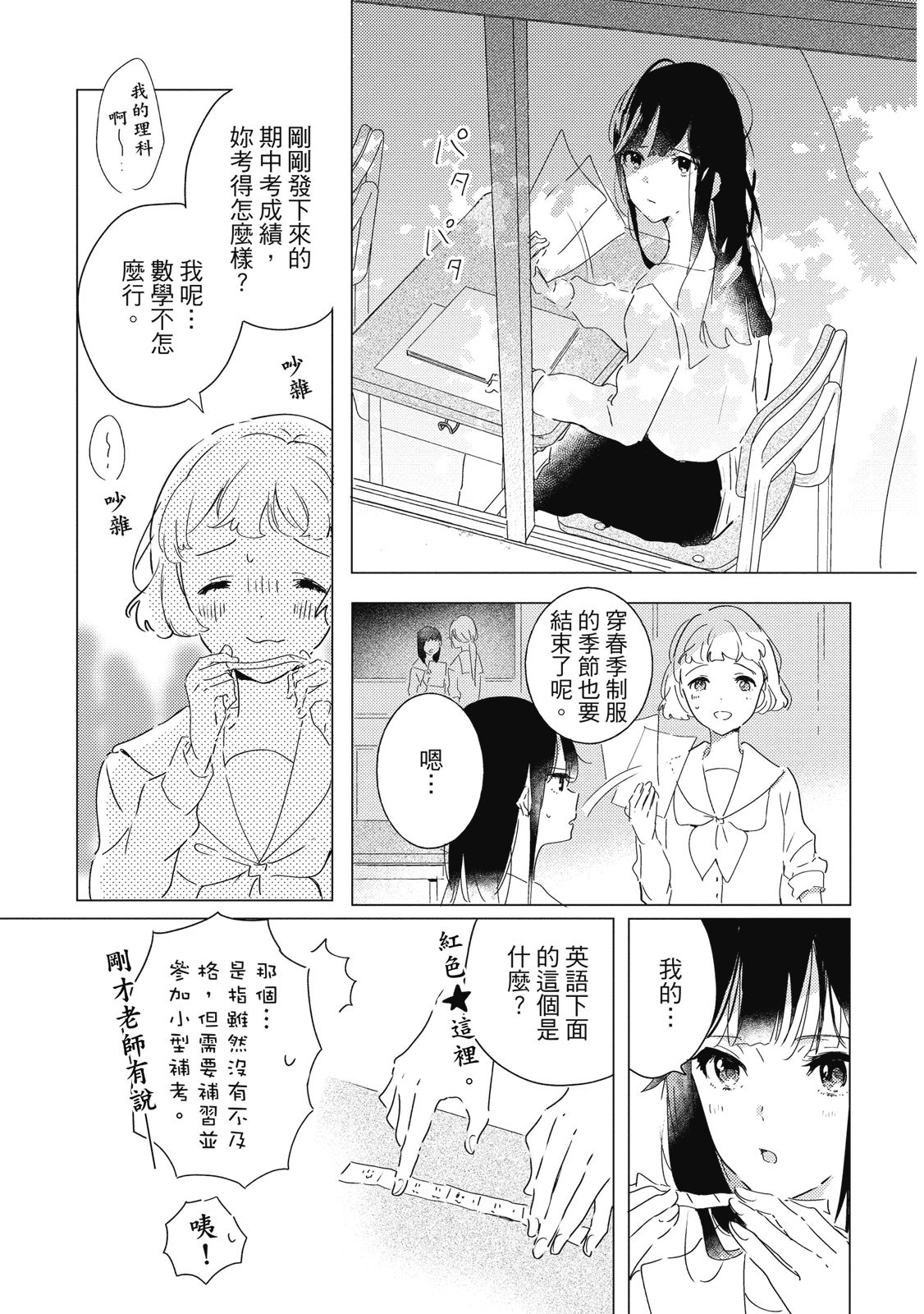 第104页
