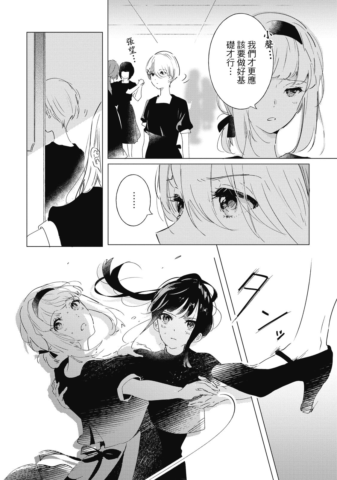 第109页