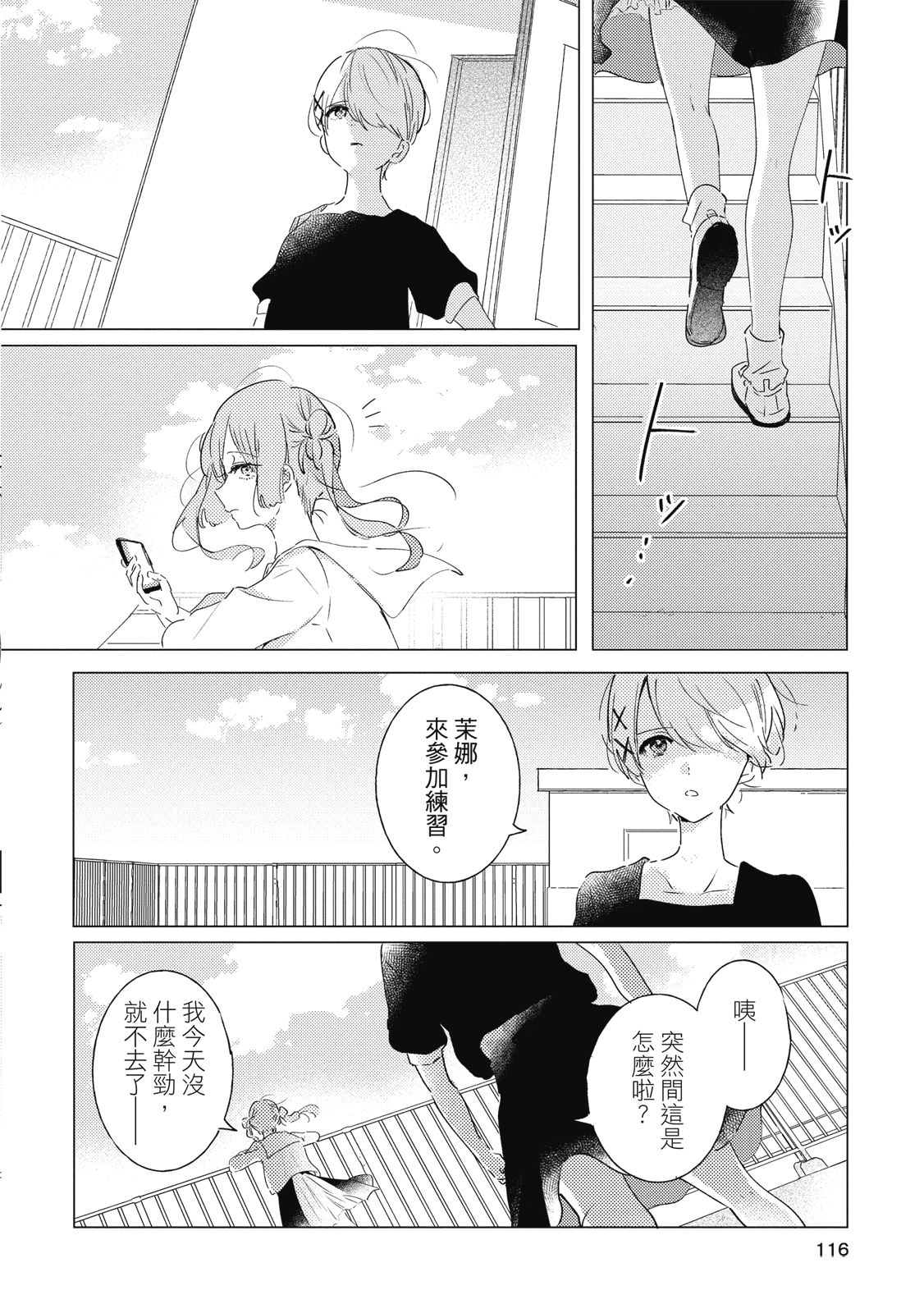 第115页