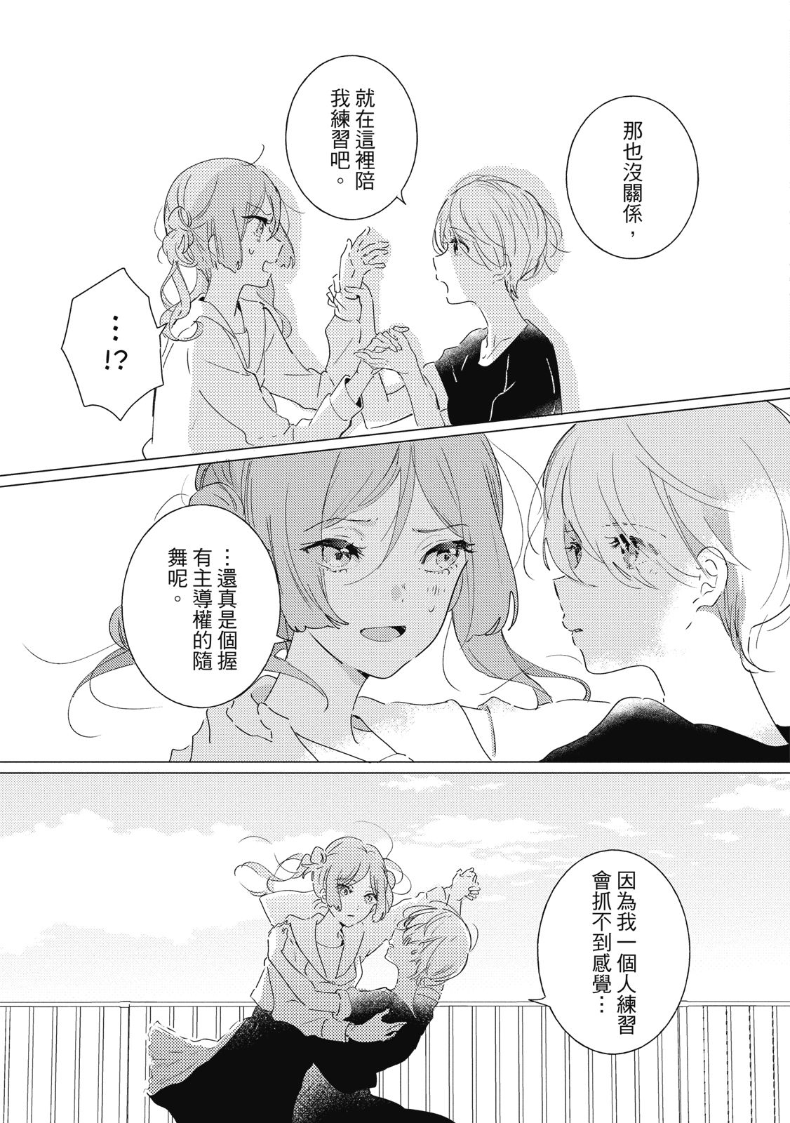 第116页