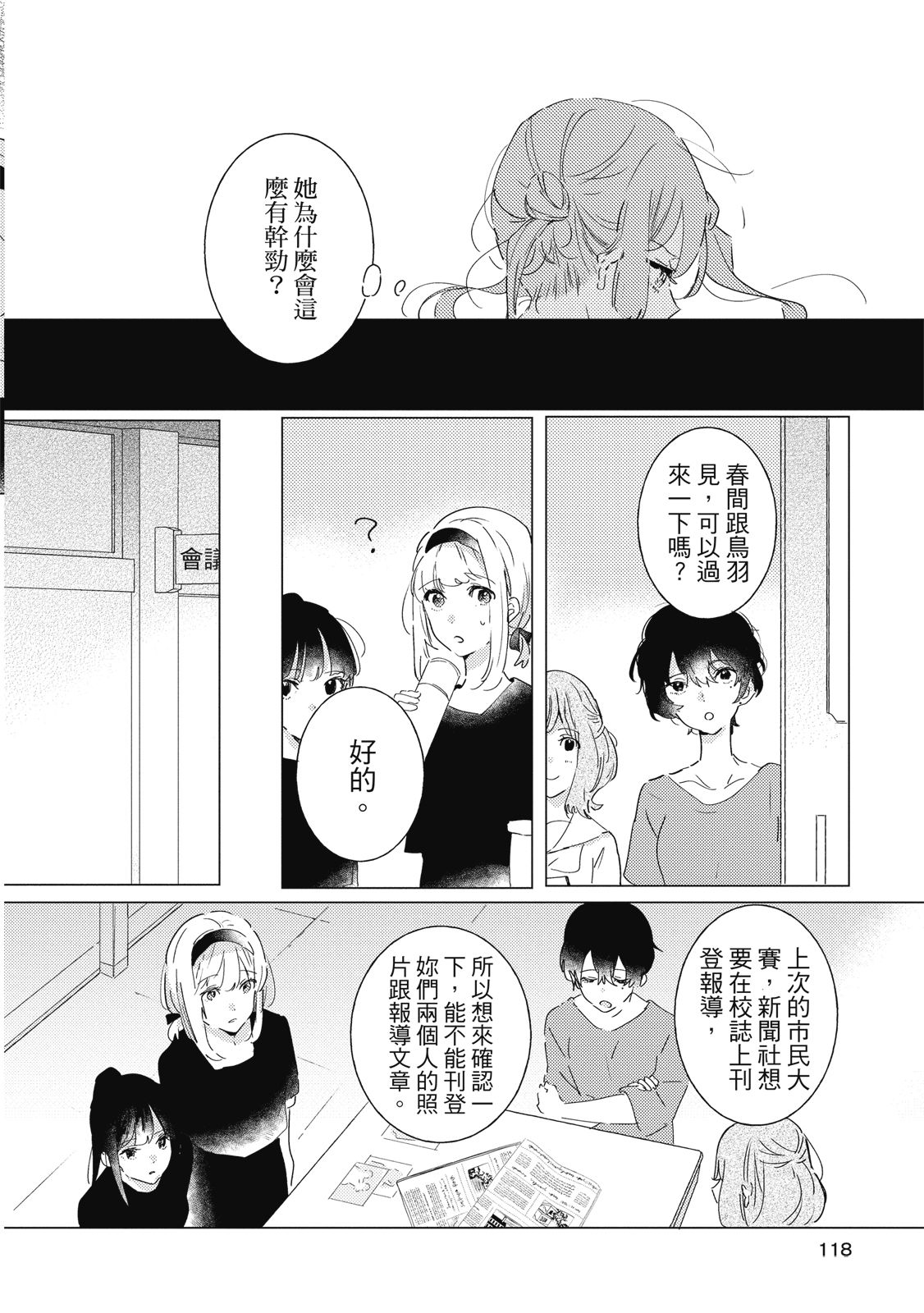 第117页