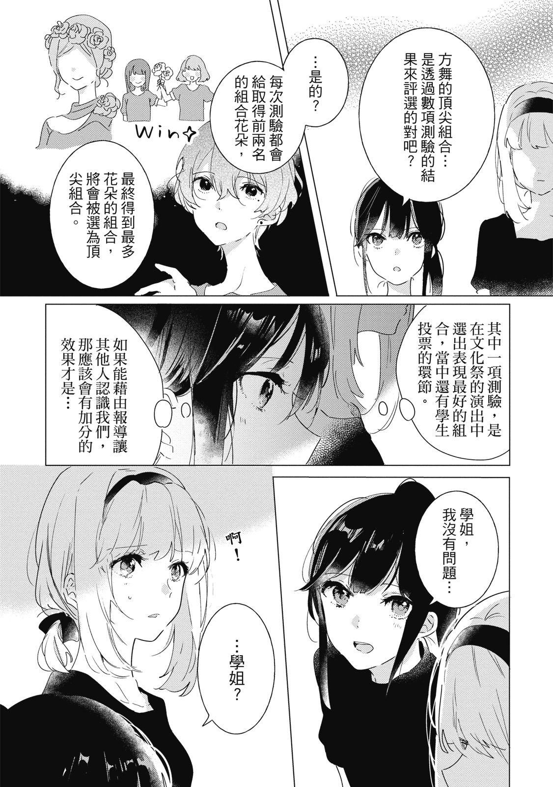 第118页