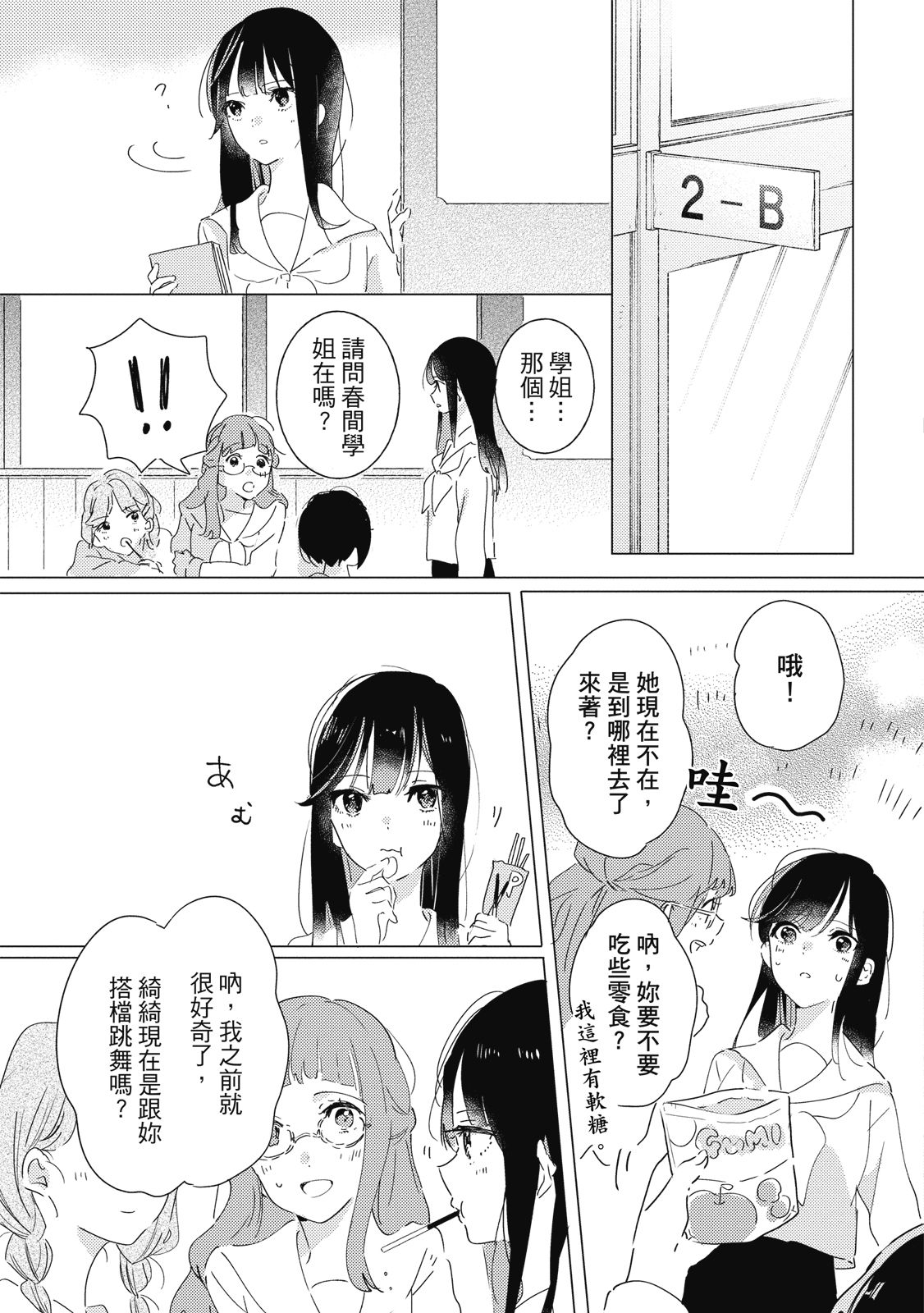 第122页