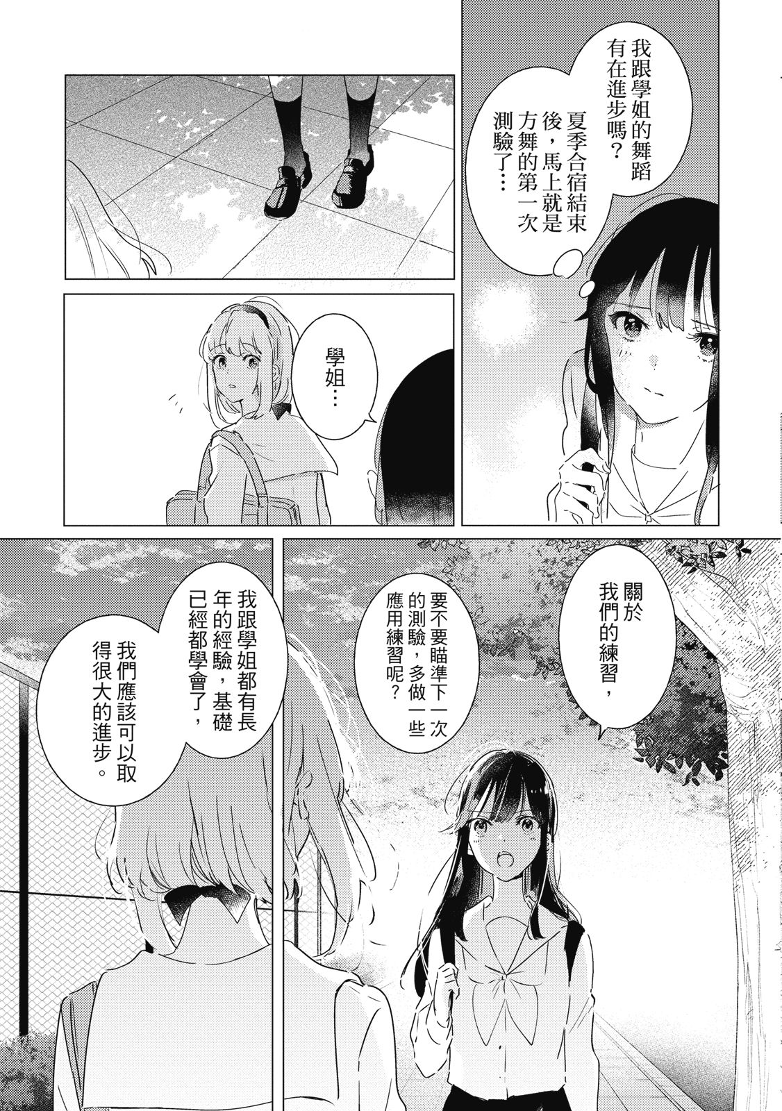 第132页