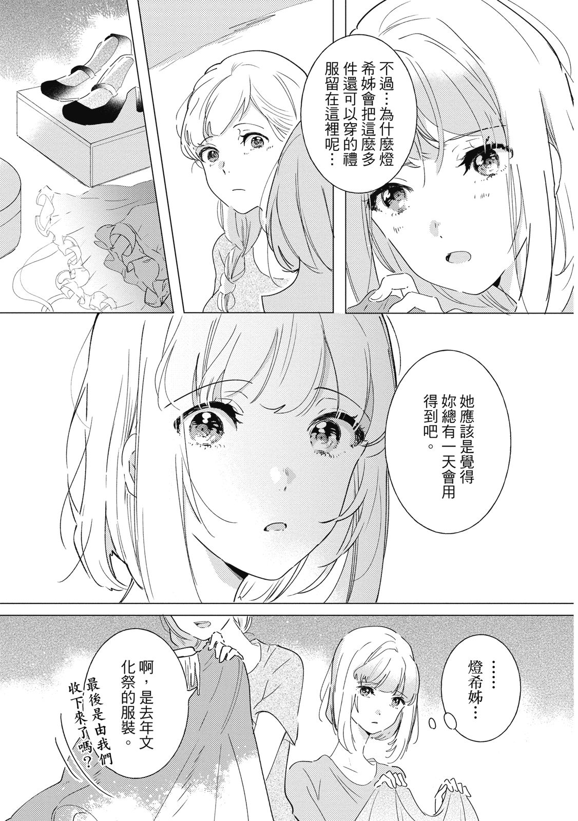 第140页