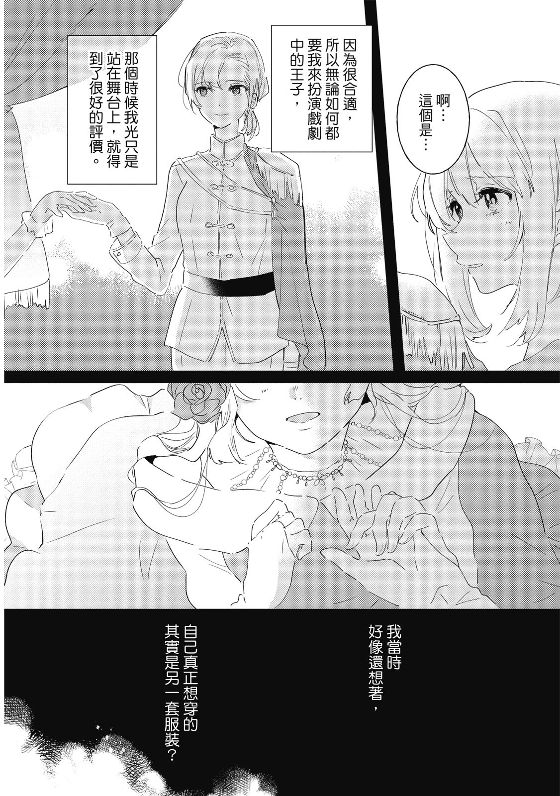 第141页