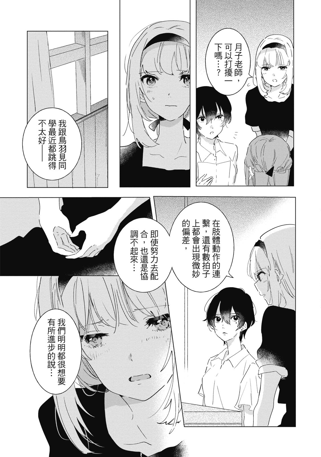 第146页