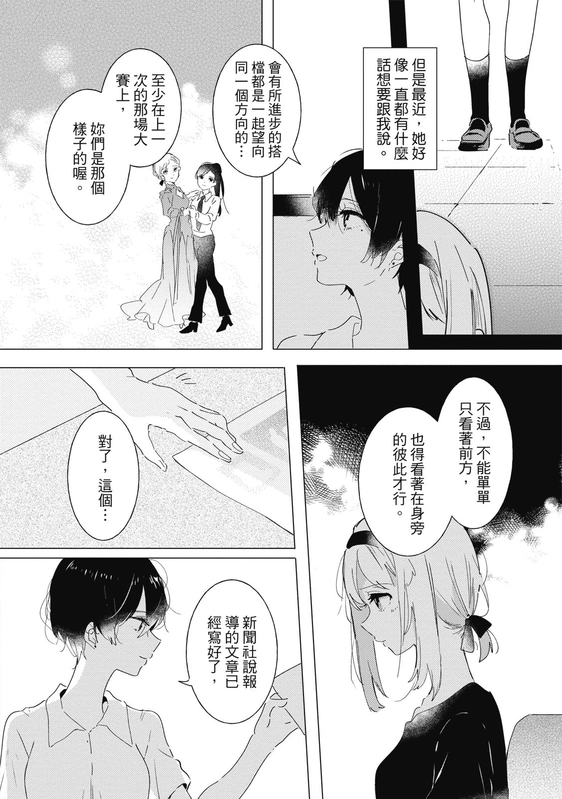 第149页