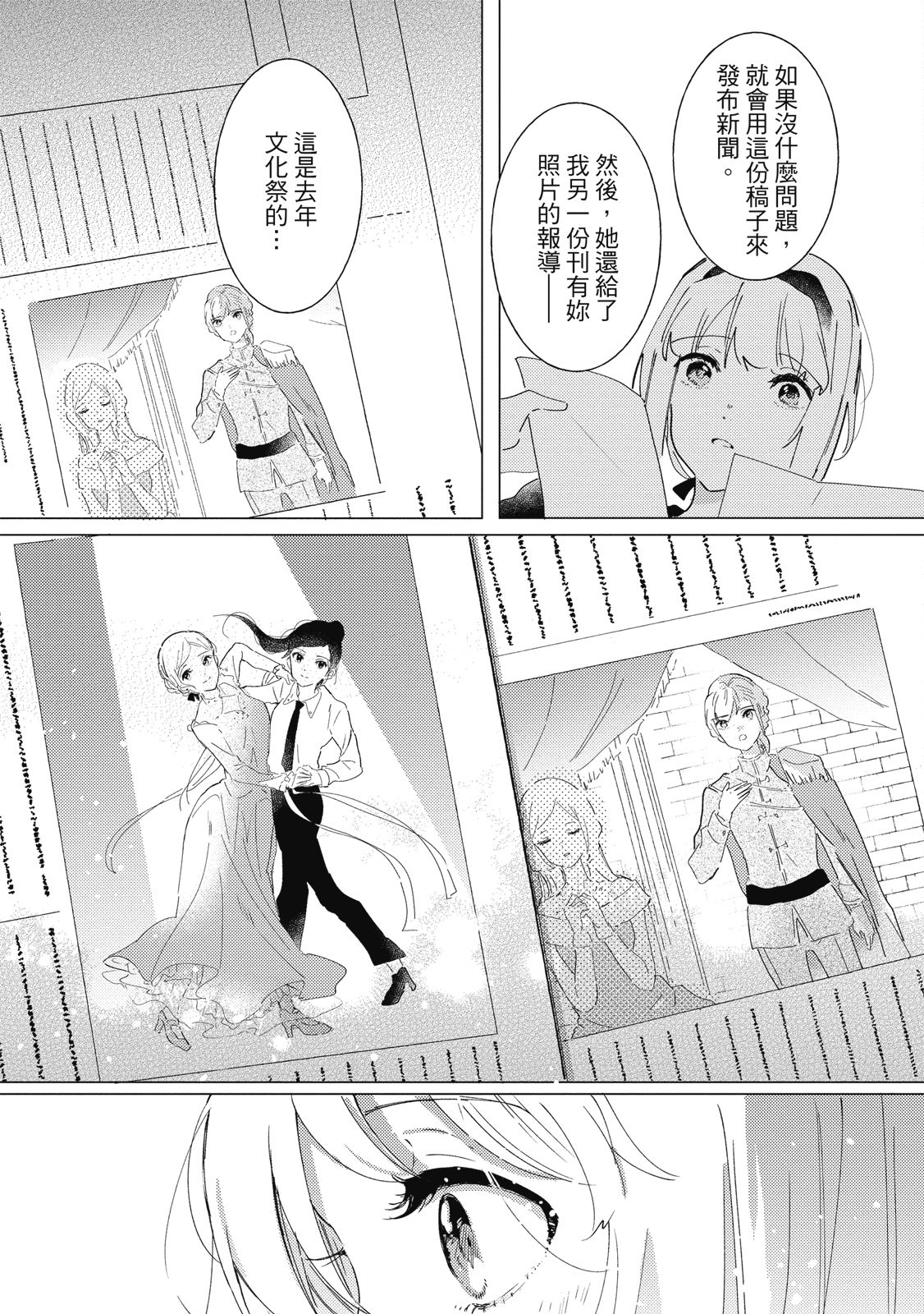 第150页