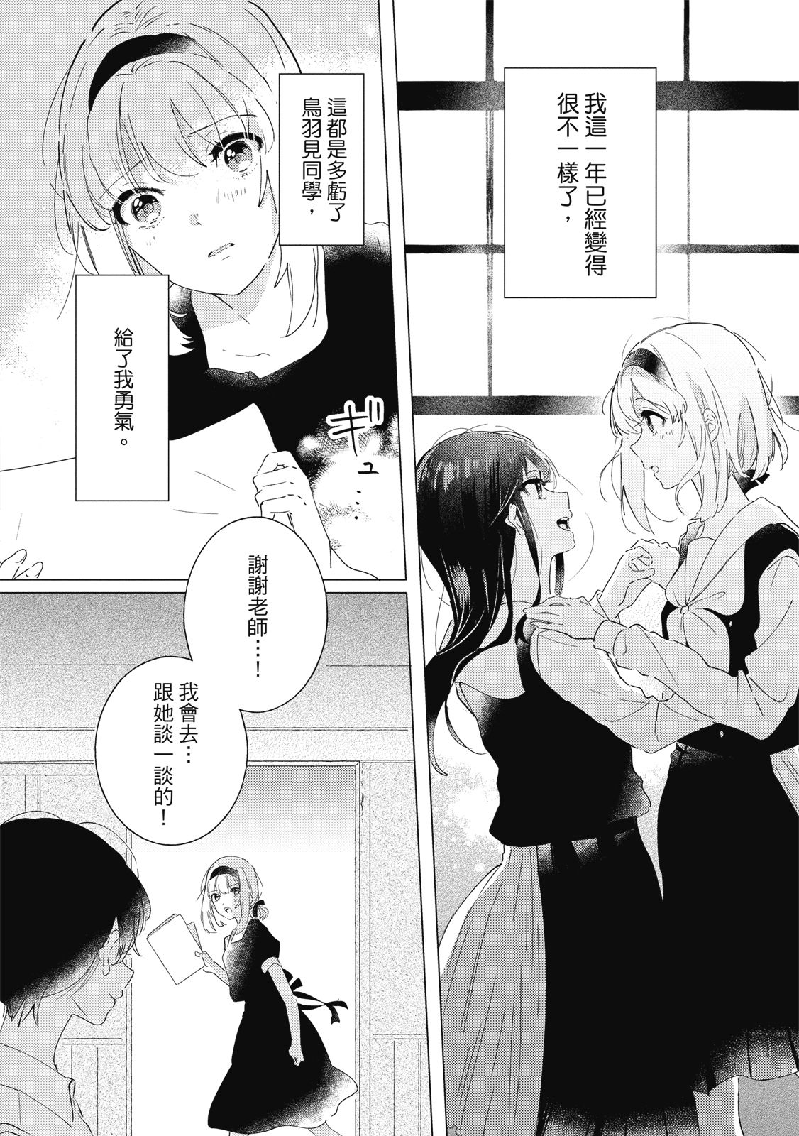 第151页