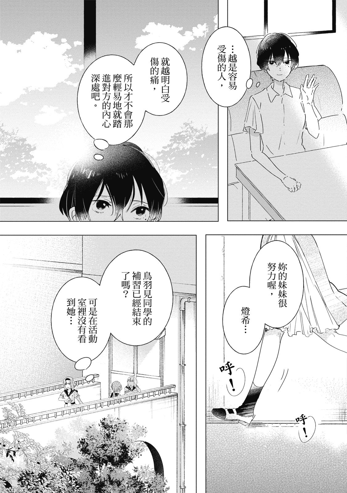 第152页