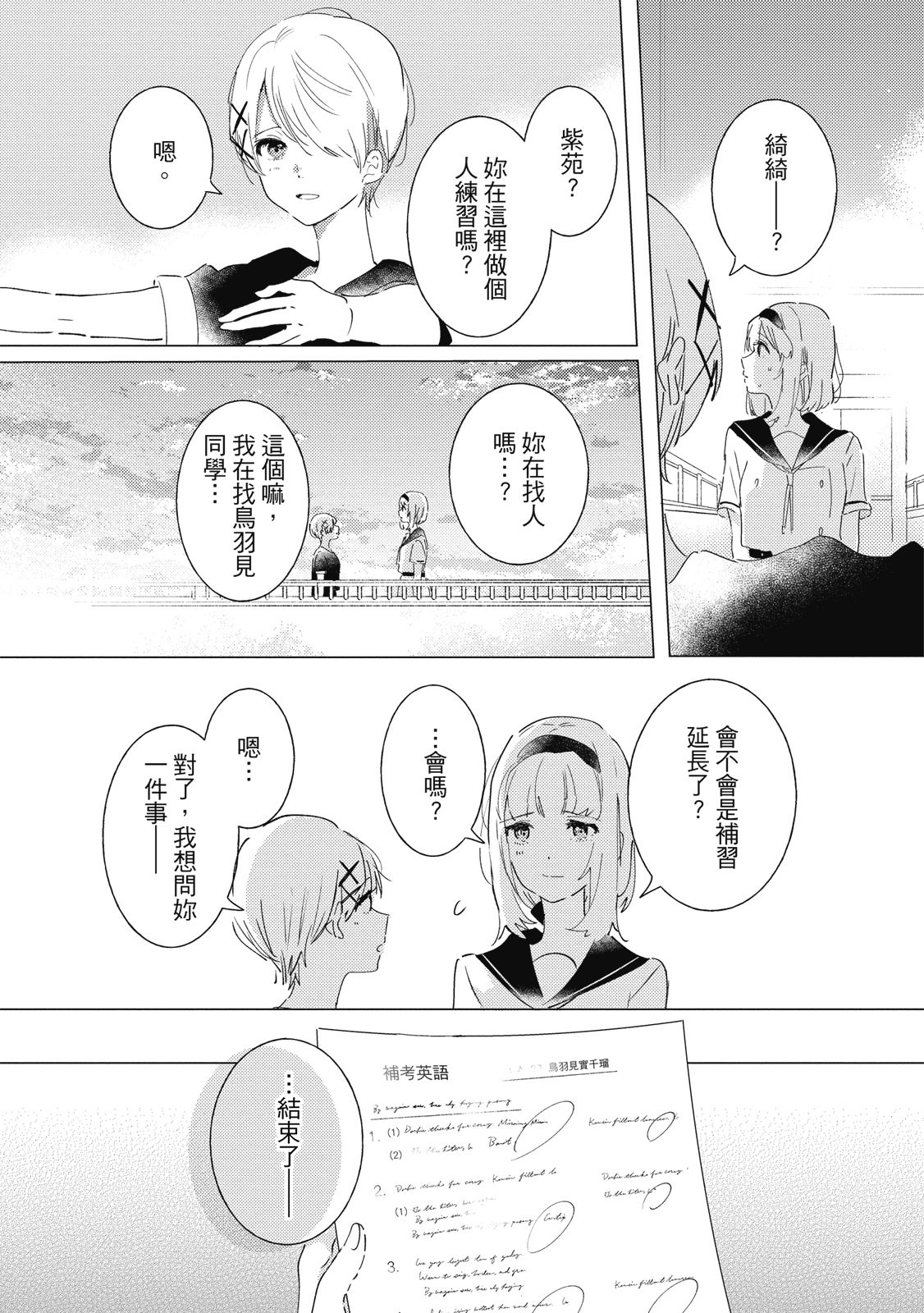 第153页