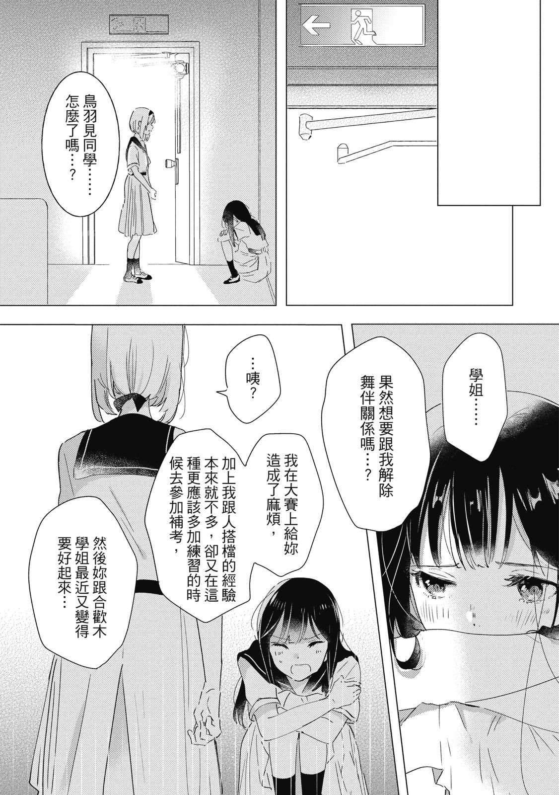 第157页