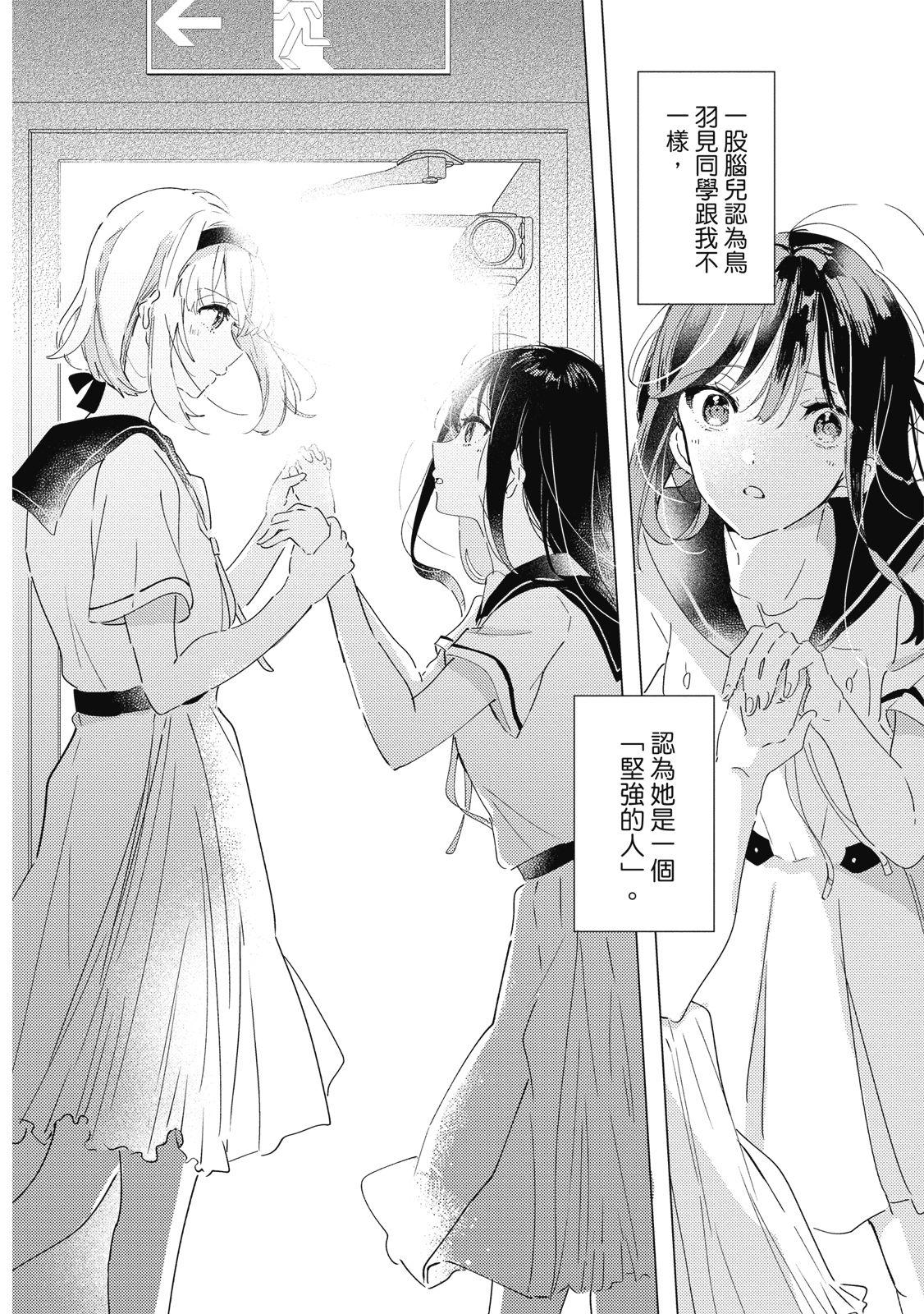第159页