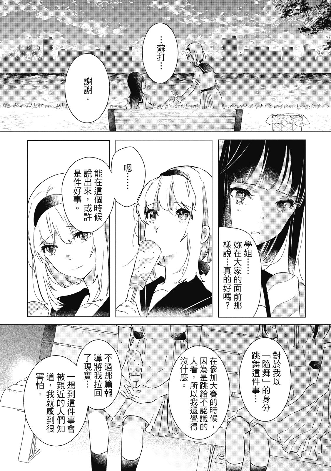 第164页