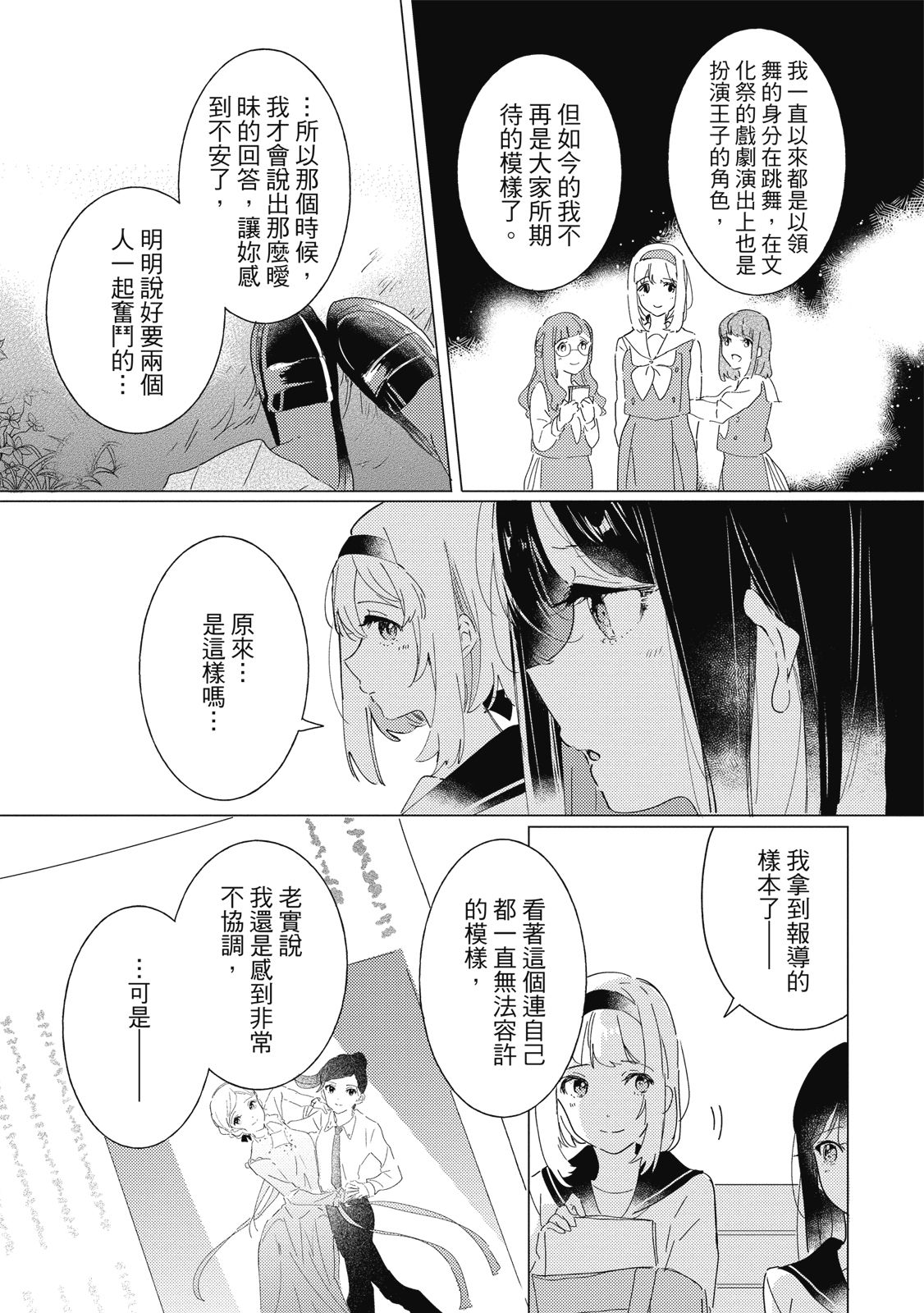 第165页