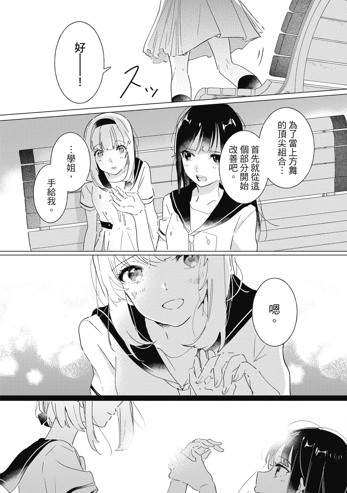 第168页