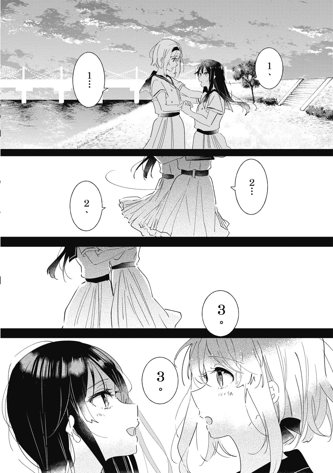 第169页