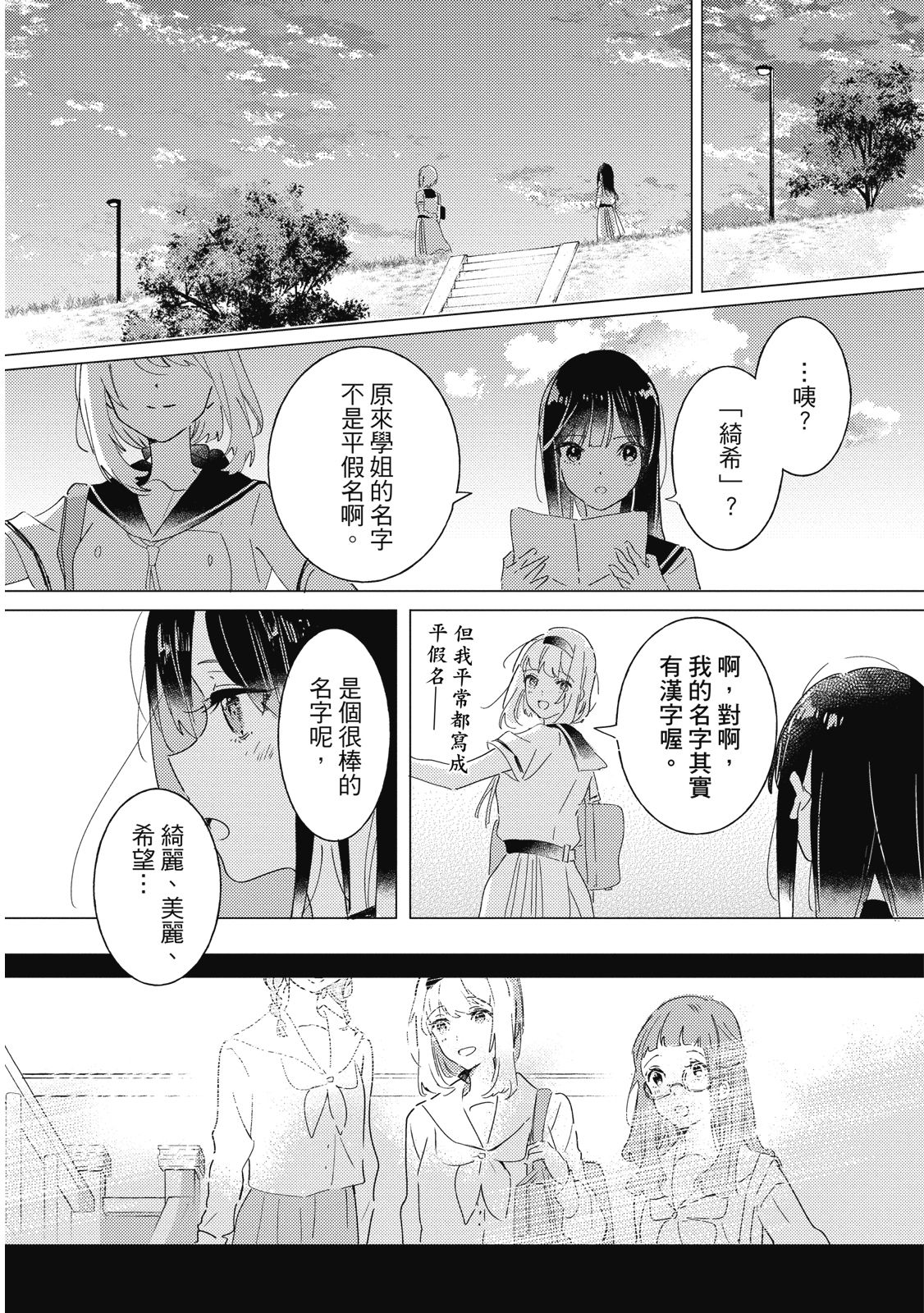 第173页