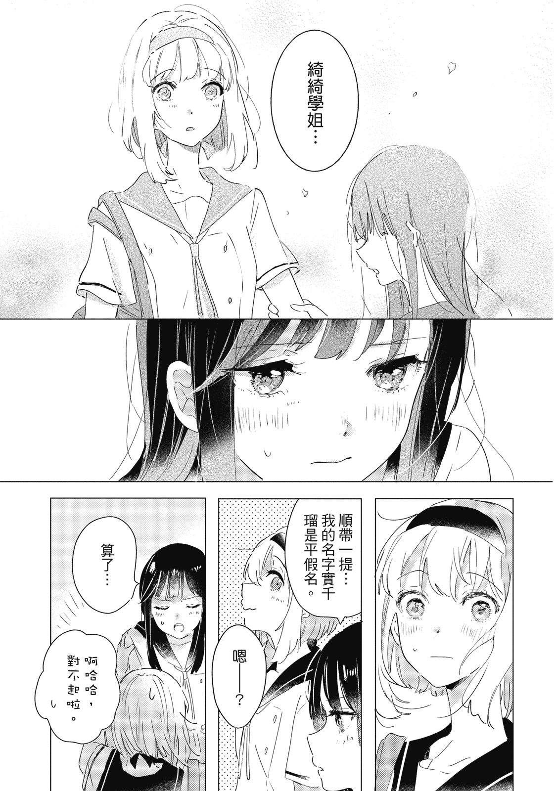 第174页