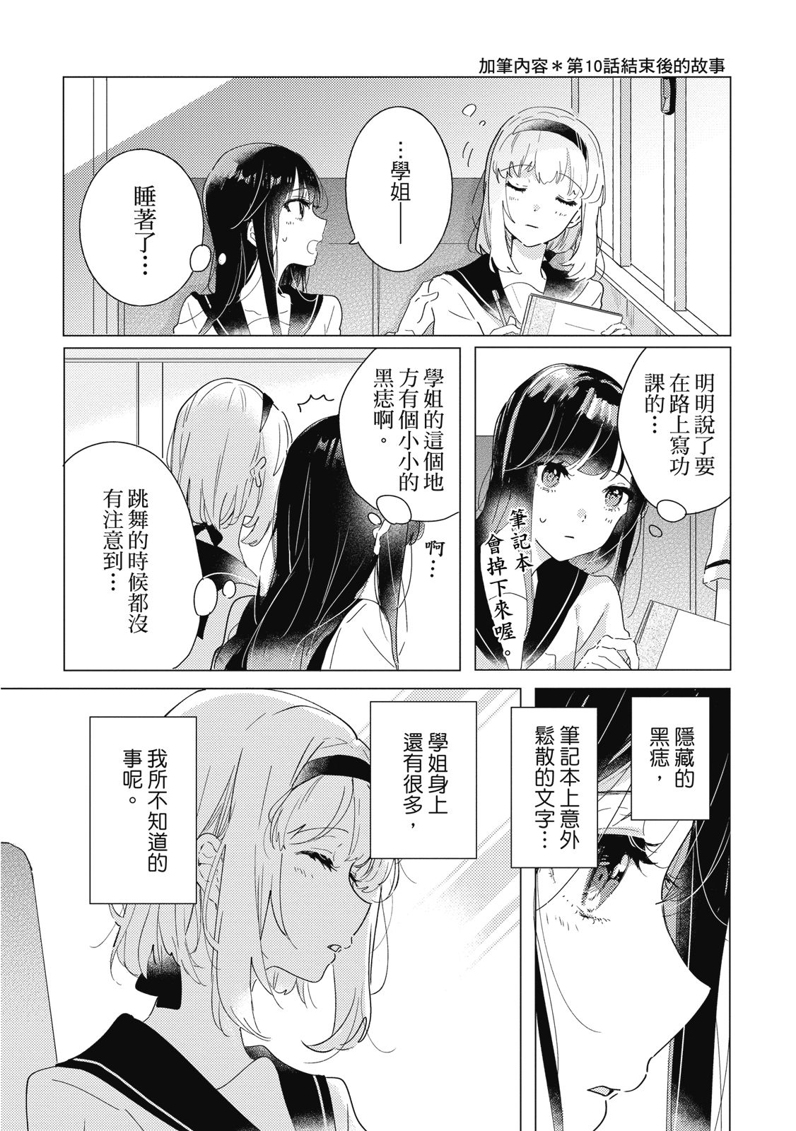 第179页