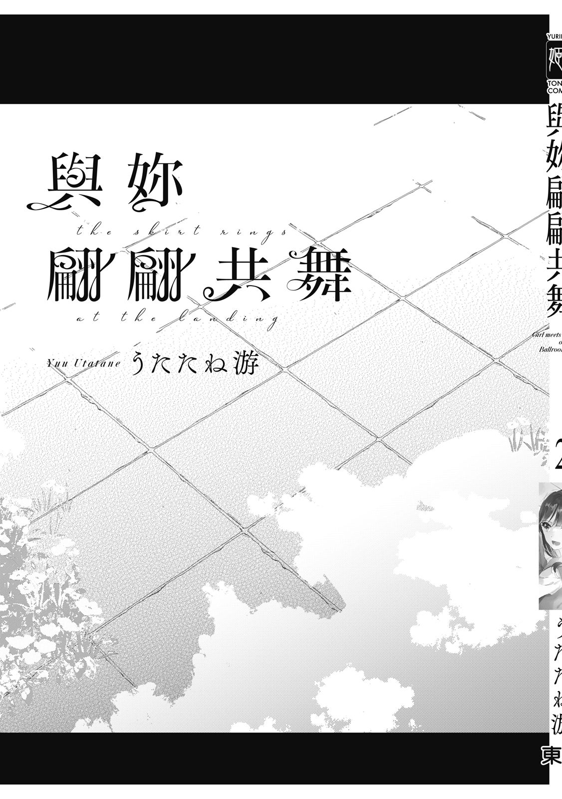 第182页