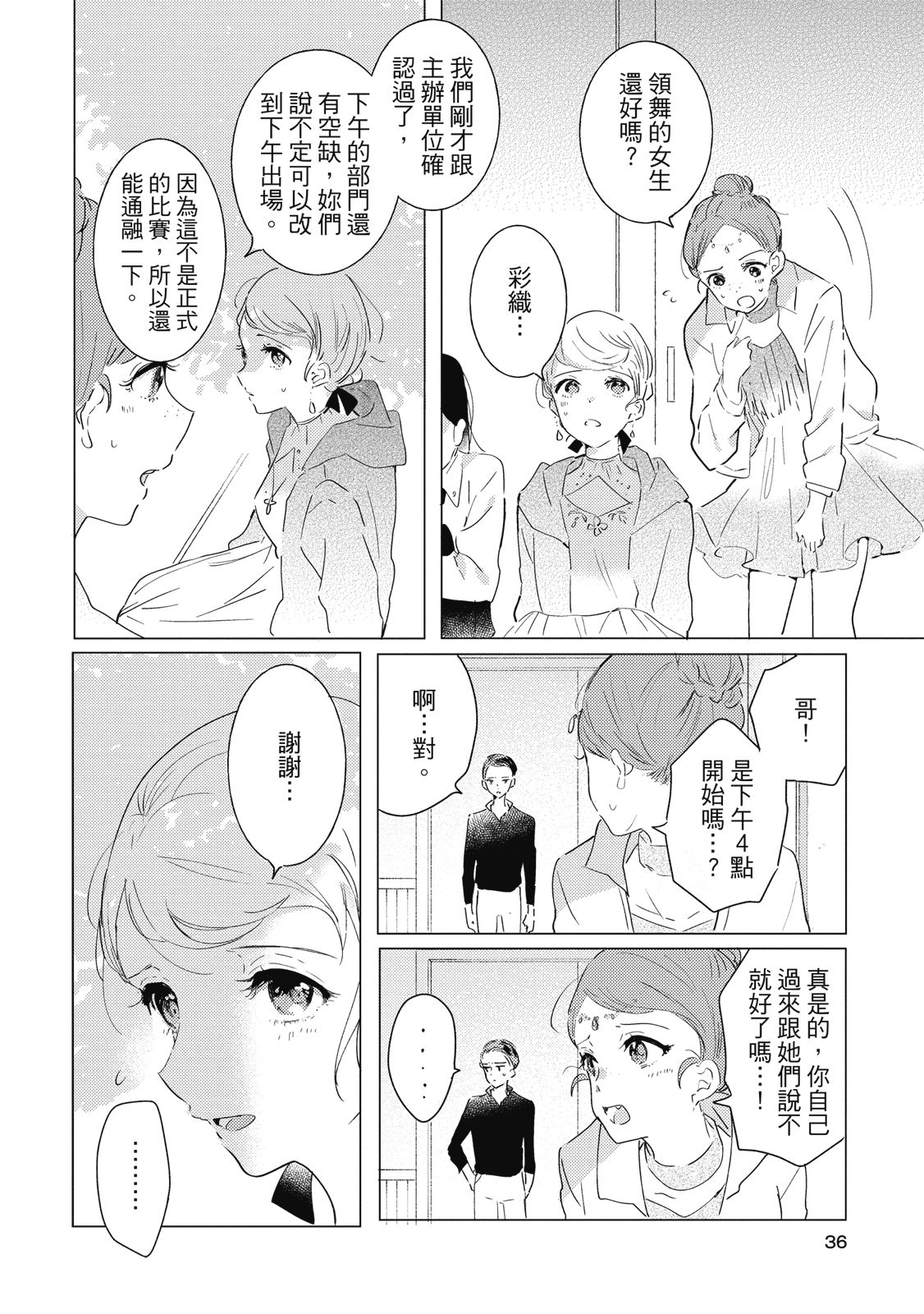 第35页
