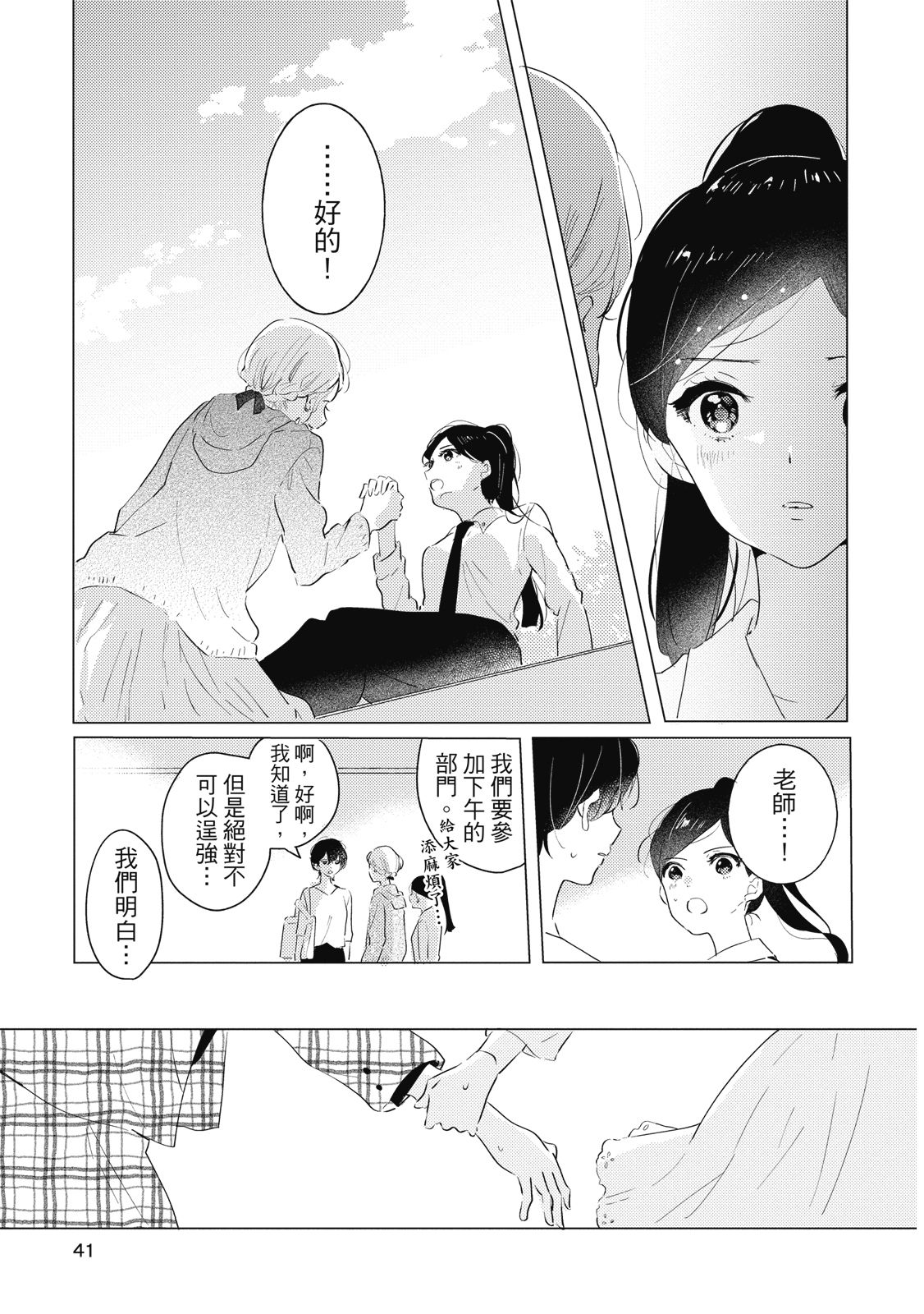 第40页