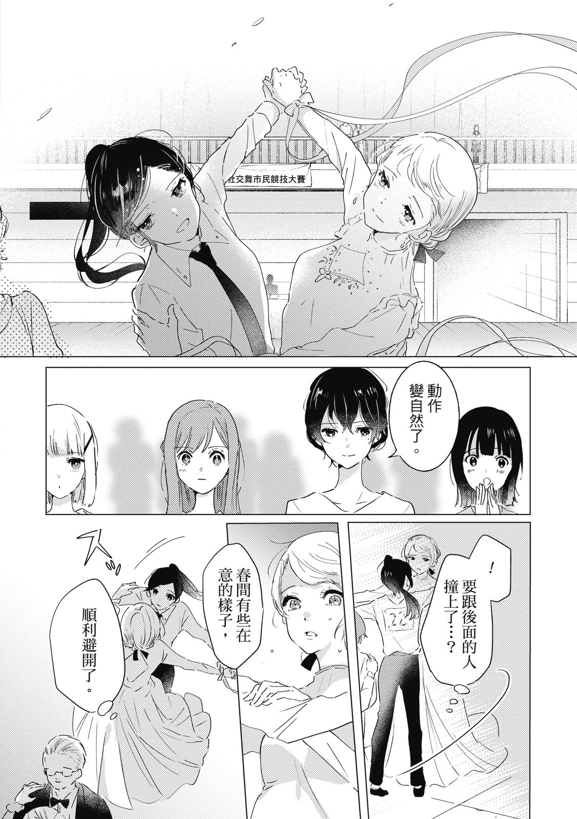 第49页